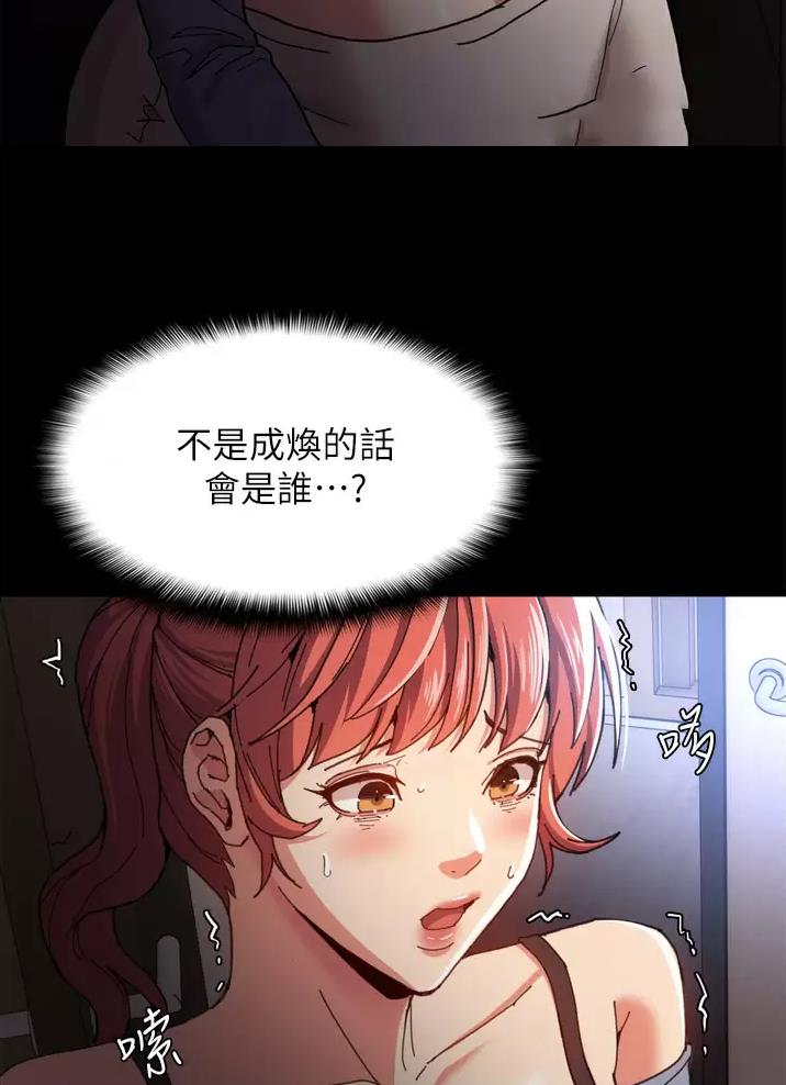 第9话8