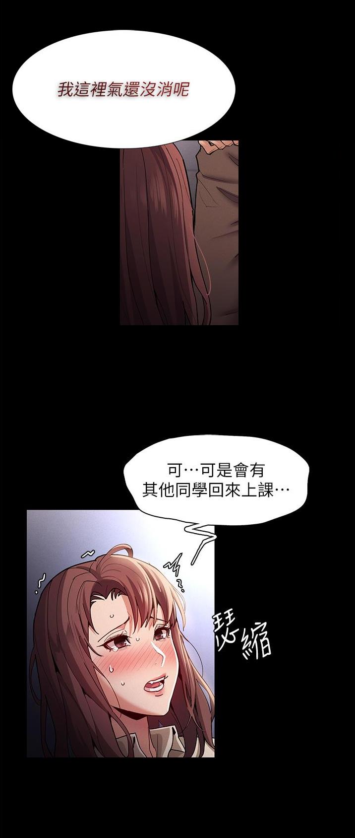 第26话31