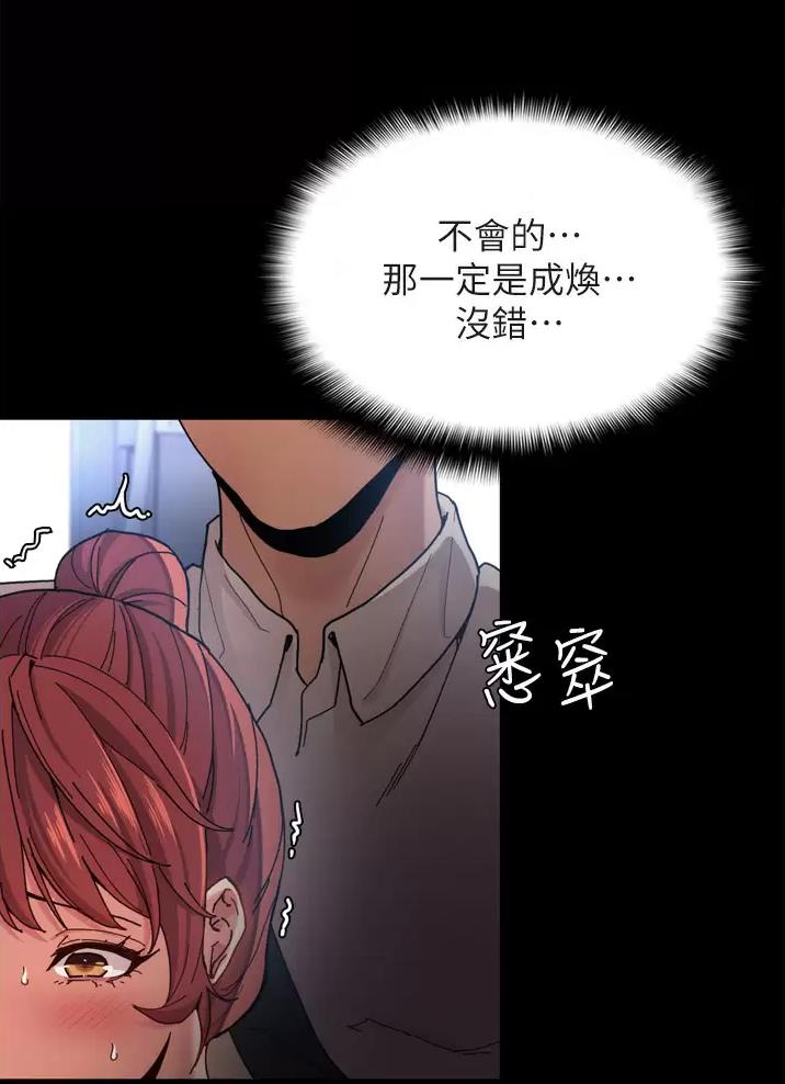 第9话39