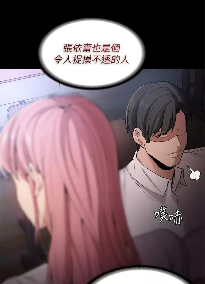 第13话30