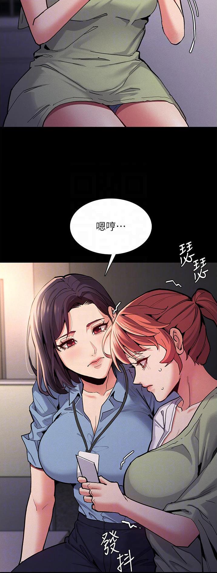 第33话5
