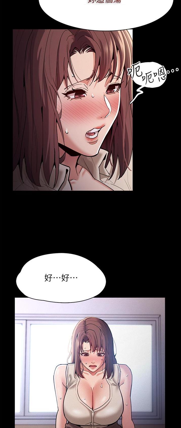 第26话22