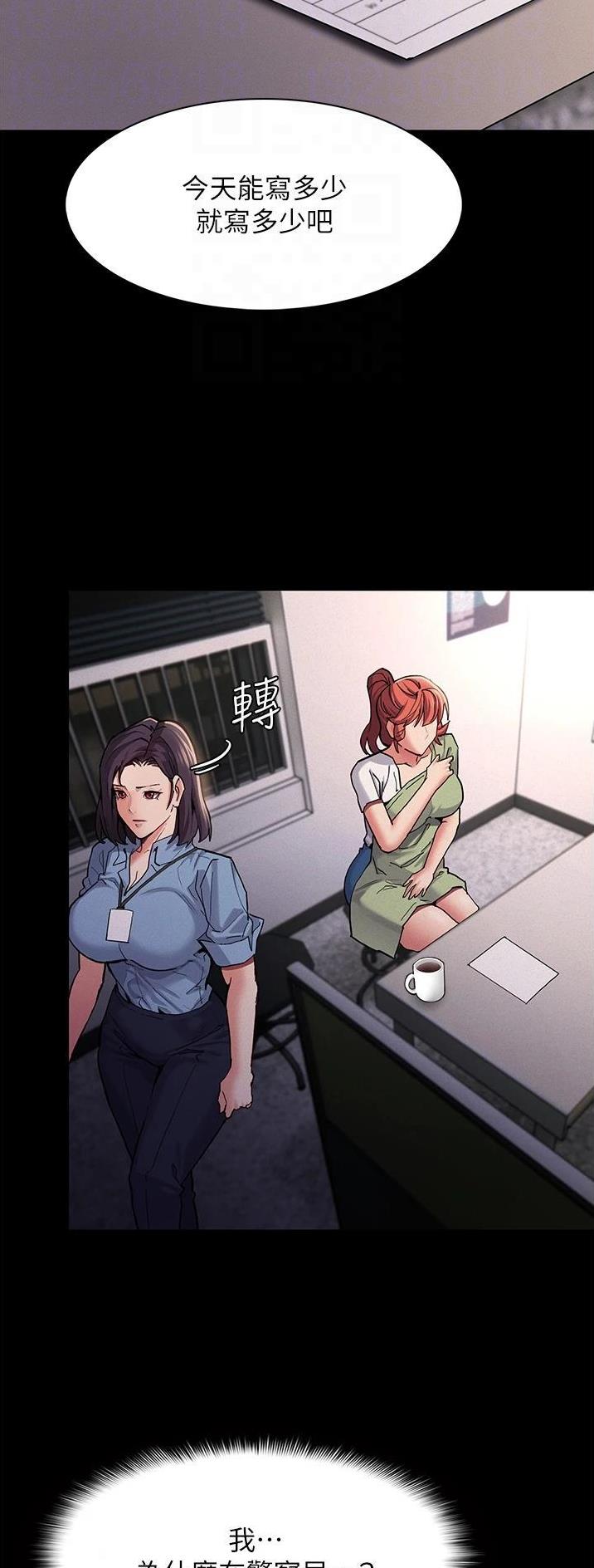 第33话9