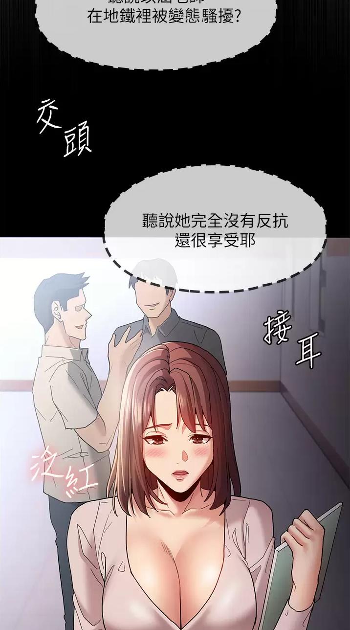 第18话13