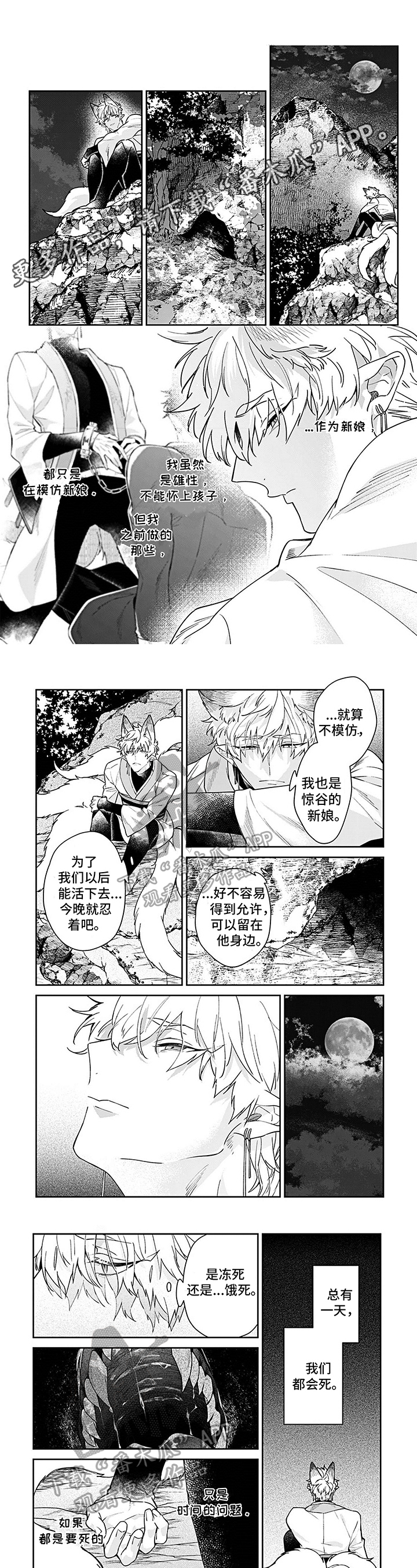 第18章：阻止0