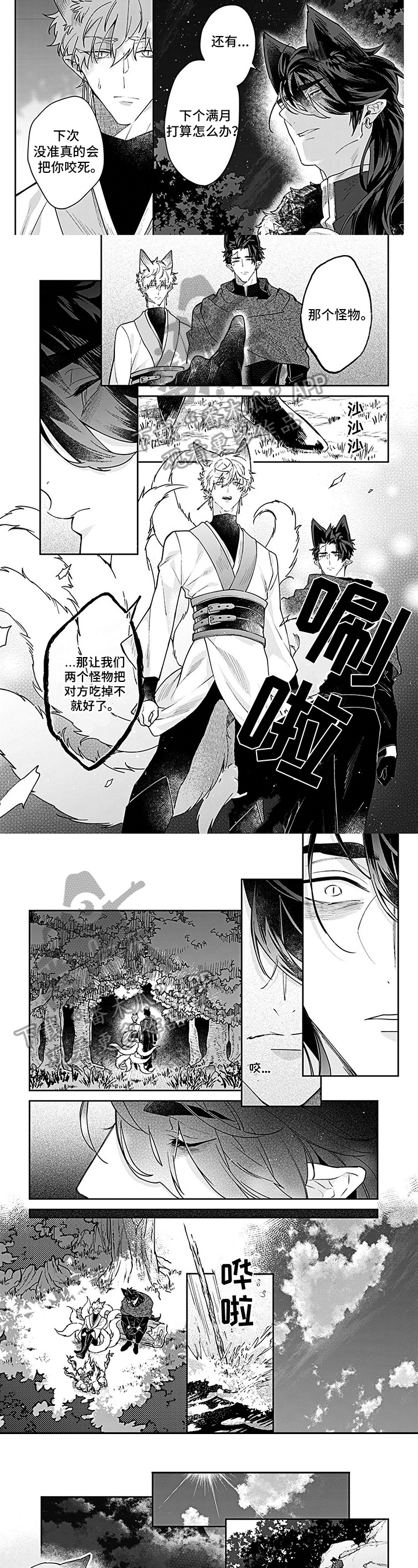 第17章：决定1