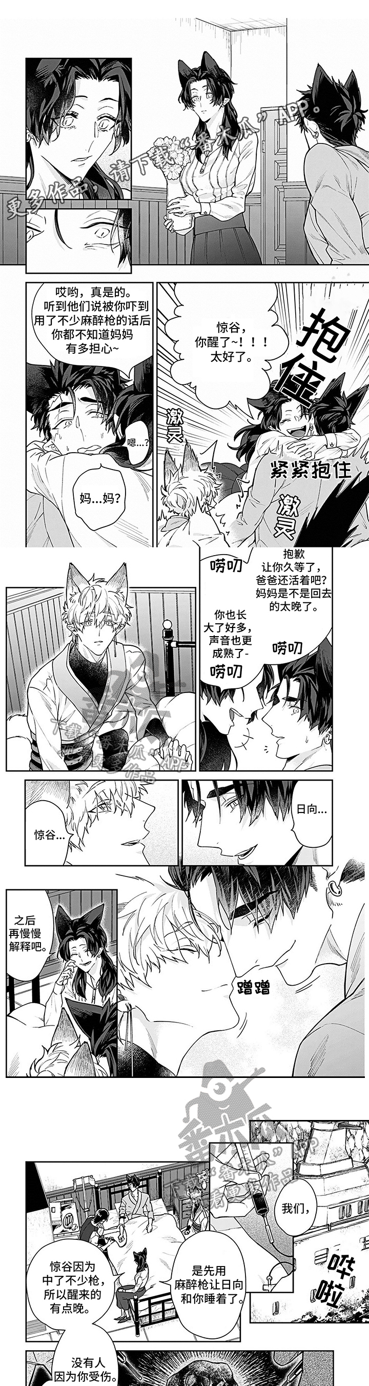 第20章：外面的世界0