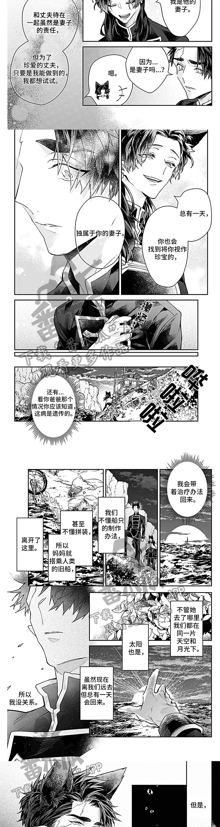 第14章：出海1