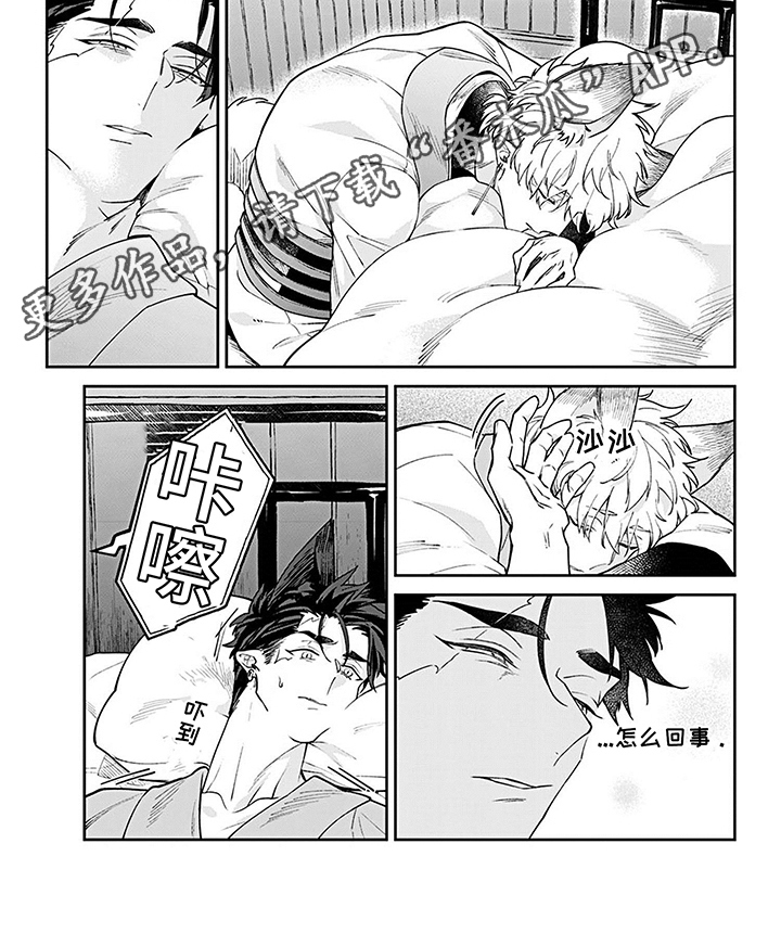 第19章：麻醉3