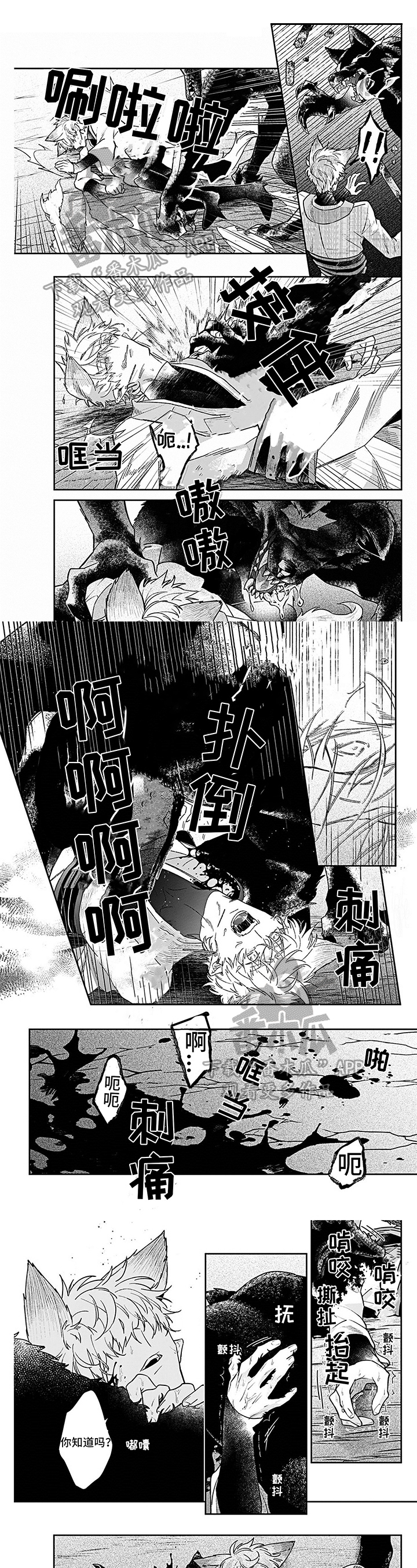 第13章：希望之光0