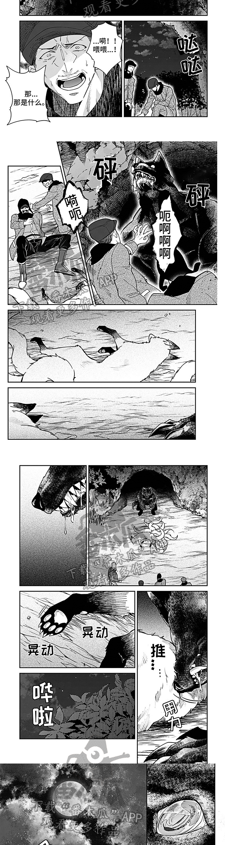 第19章：麻醉1