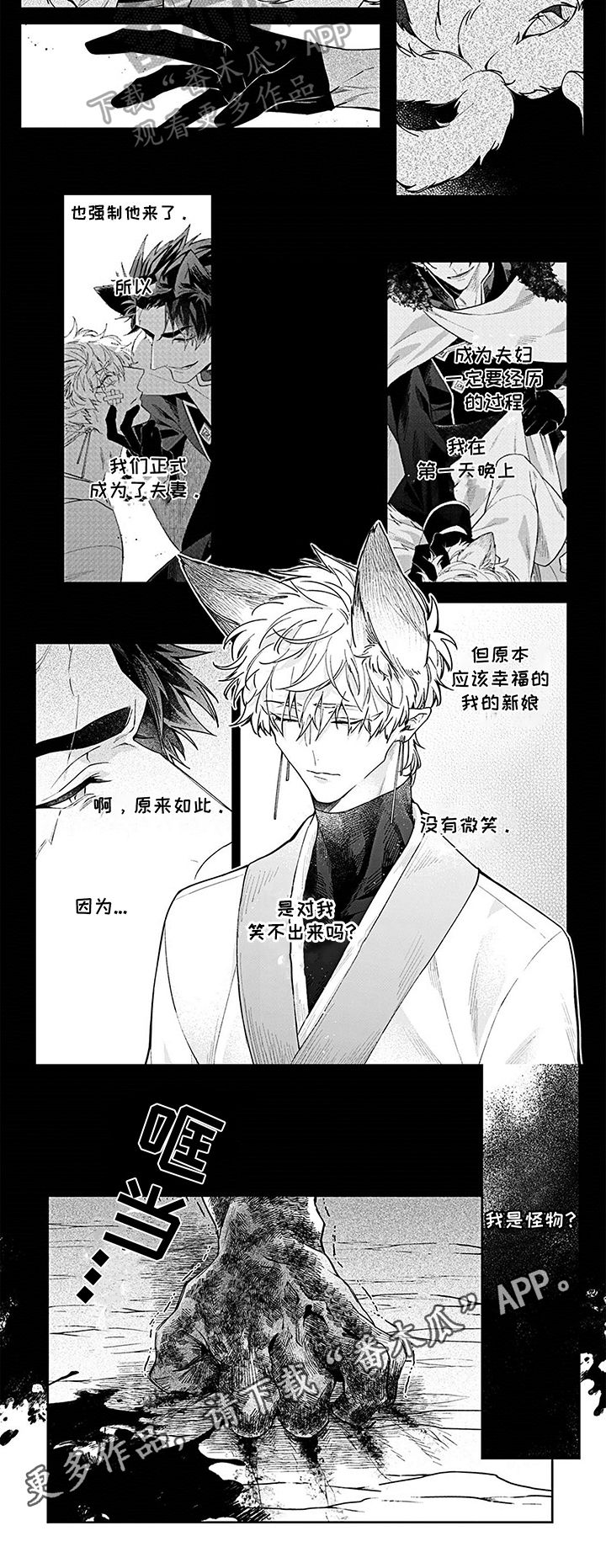 第14章：出海3