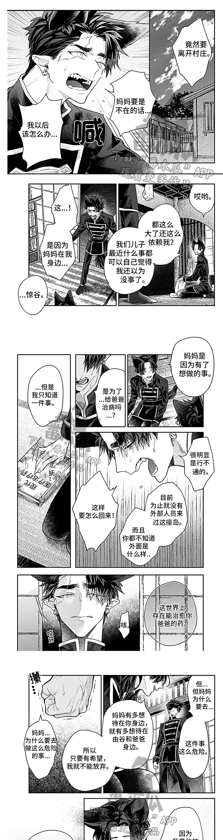 第14章：出海0