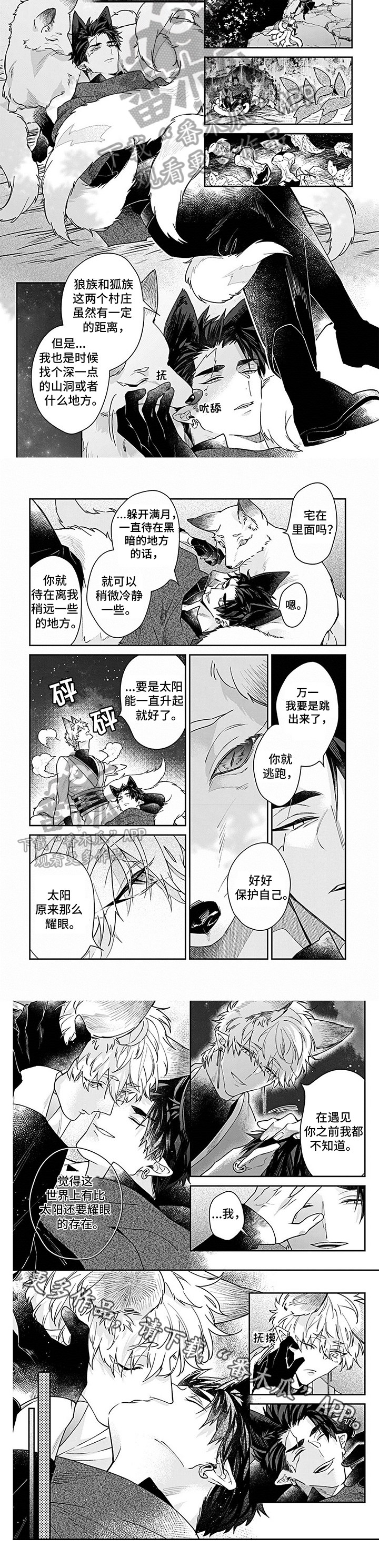第17章：决定2