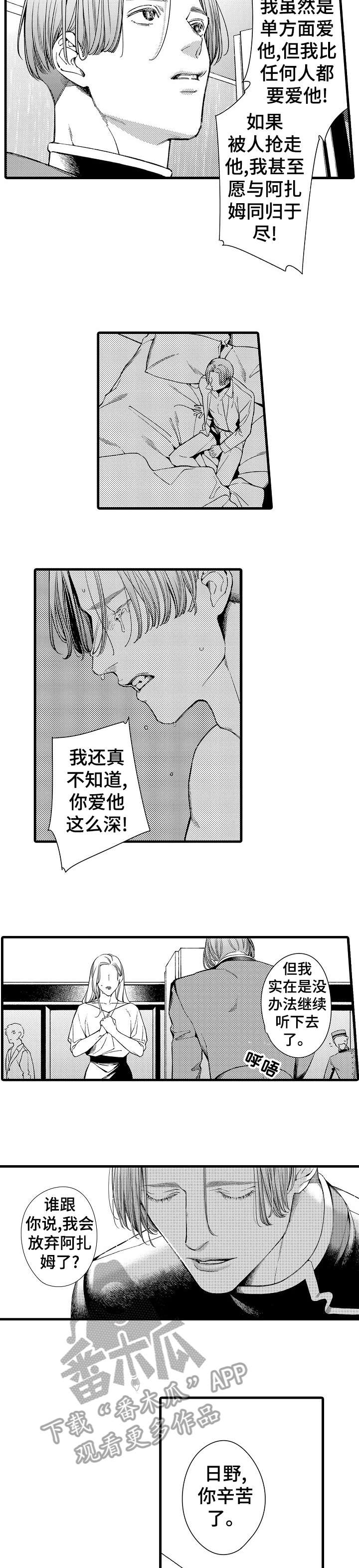 第21章：离开9
