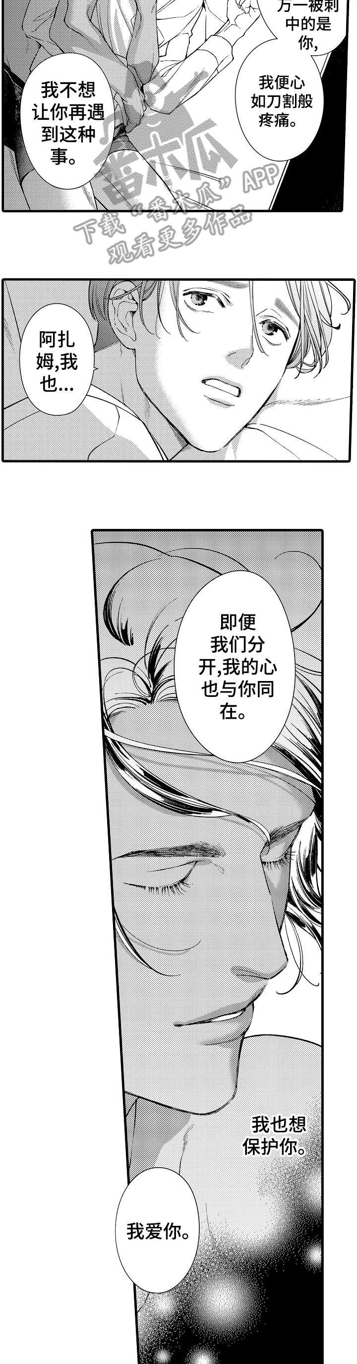第21章：离开1