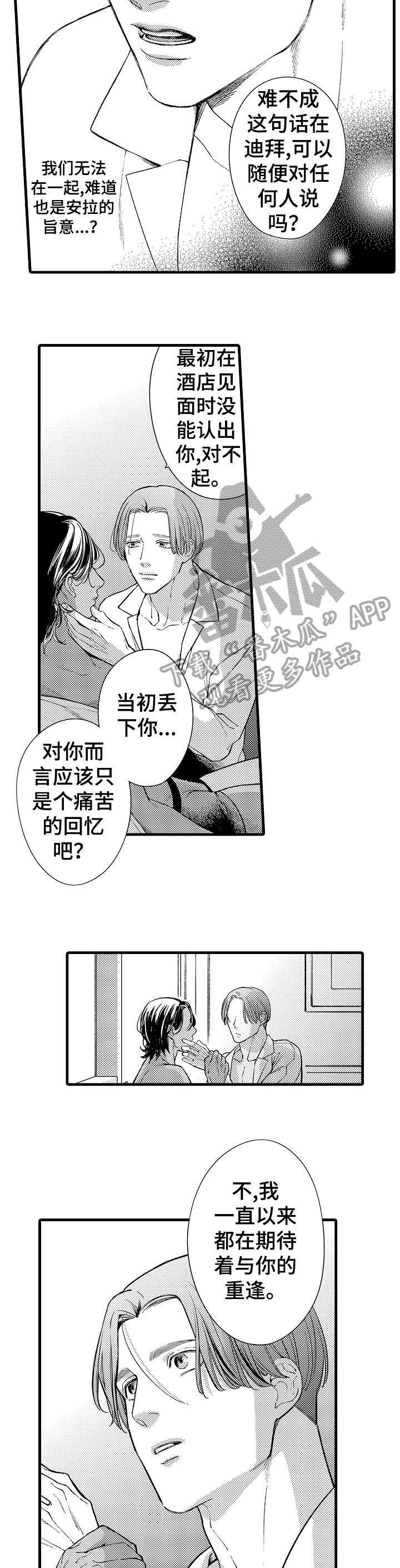 第20章：开心5