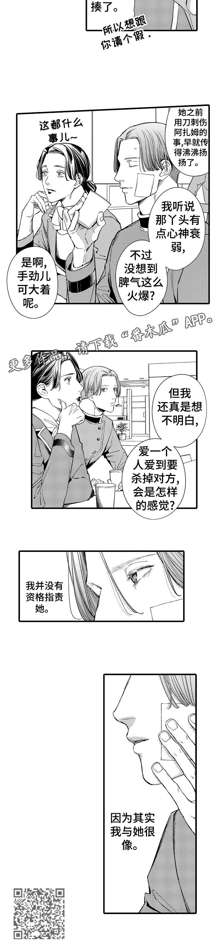 第21章：离开11