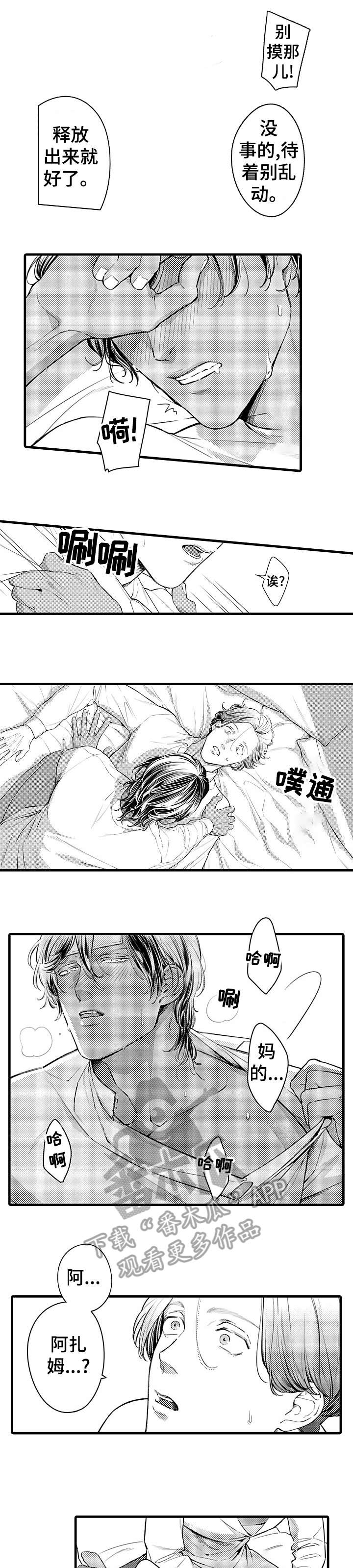 第11章：慢一点6