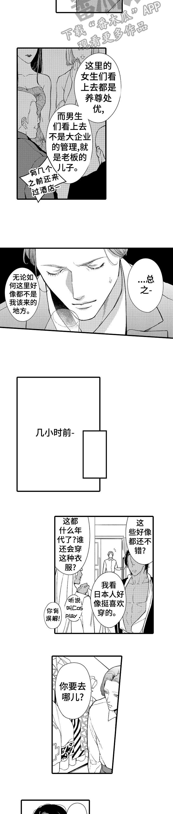 第12章：耀眼7