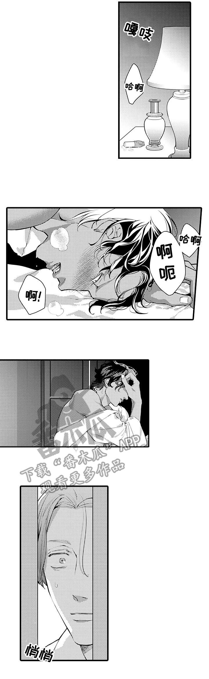 第4章：培养3