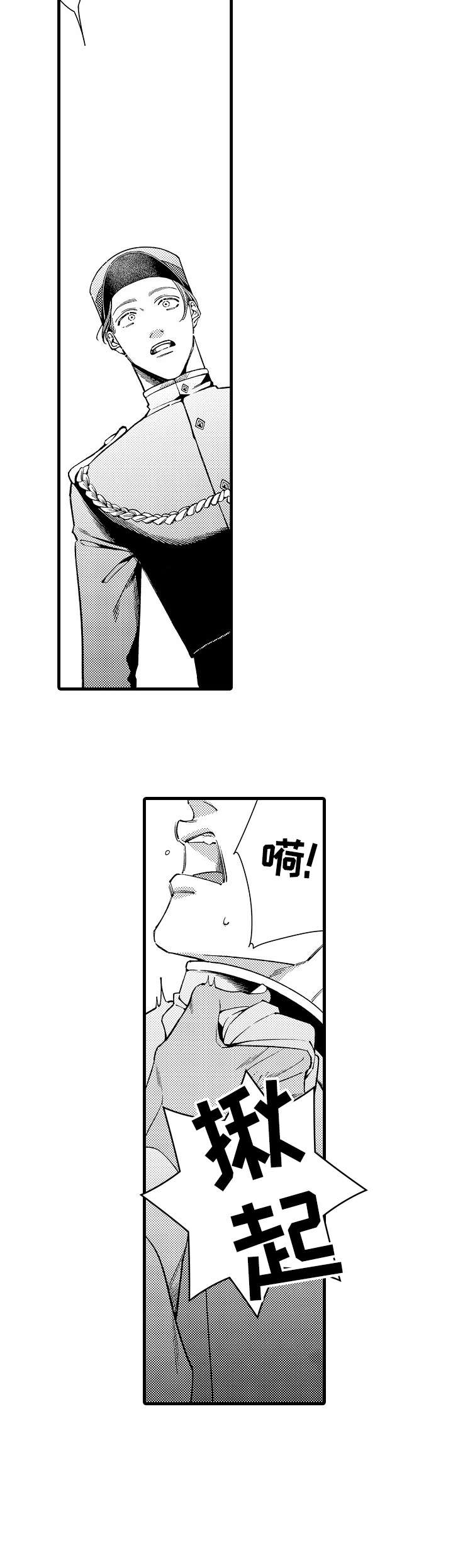 第23章：迪拜9