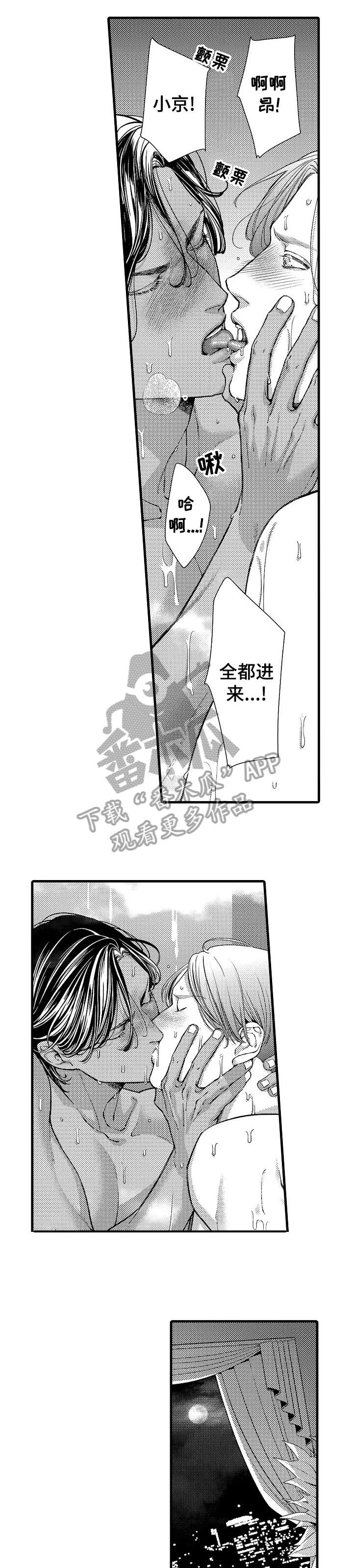 第16章：敲门3