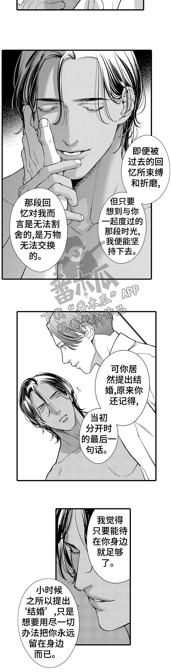 第20章：开心6