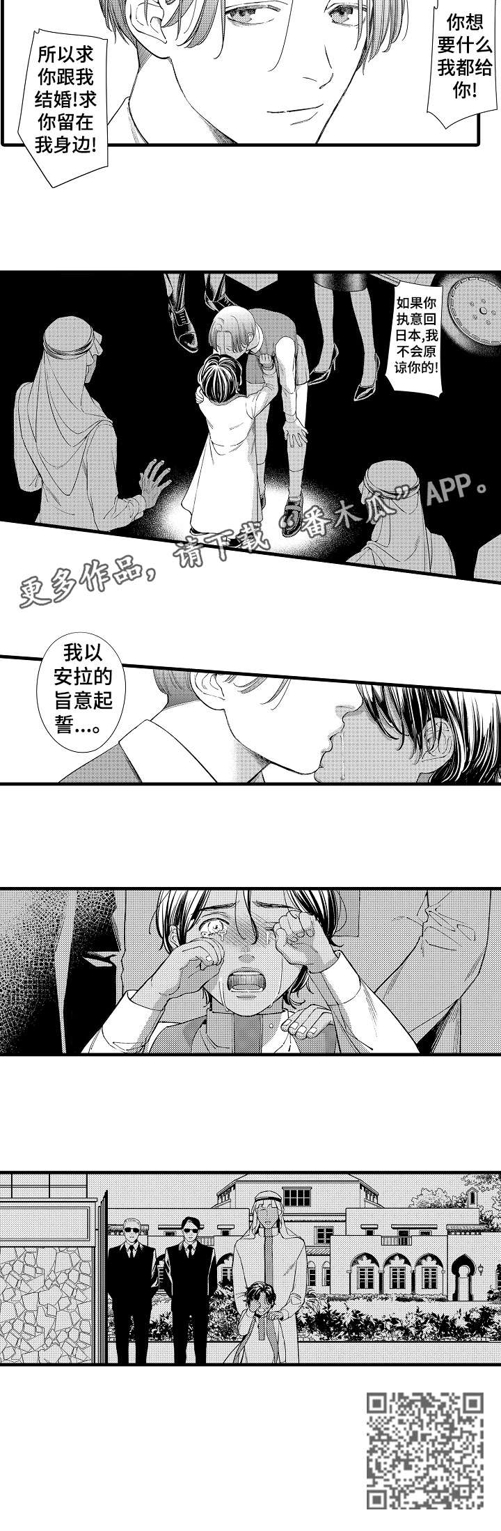 第20章：开心3