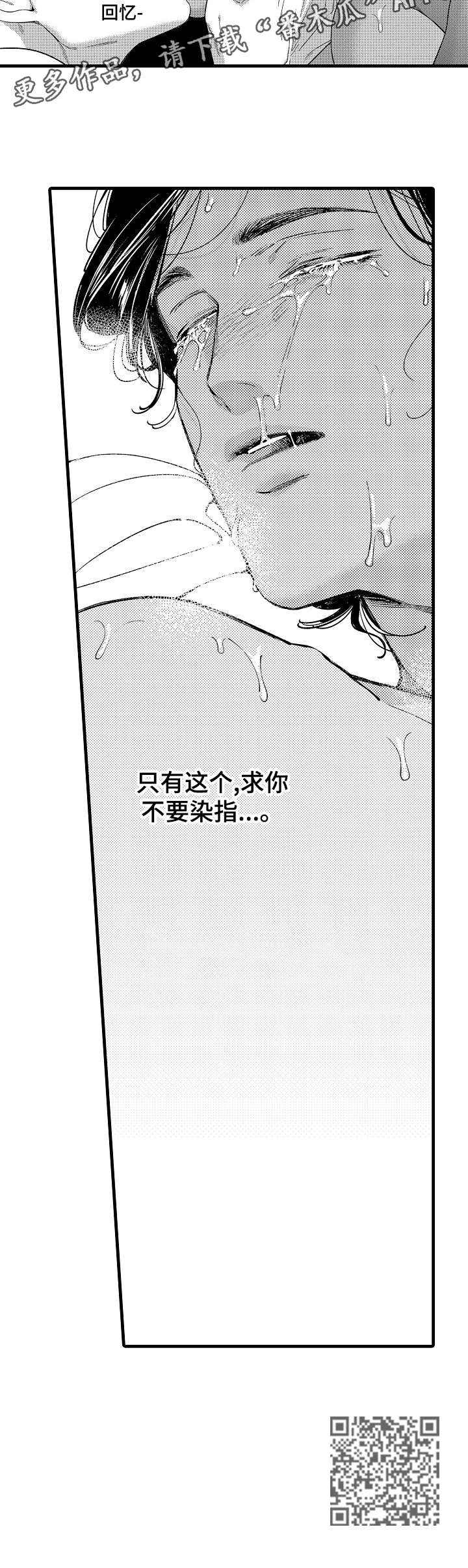 第23章：迪拜4