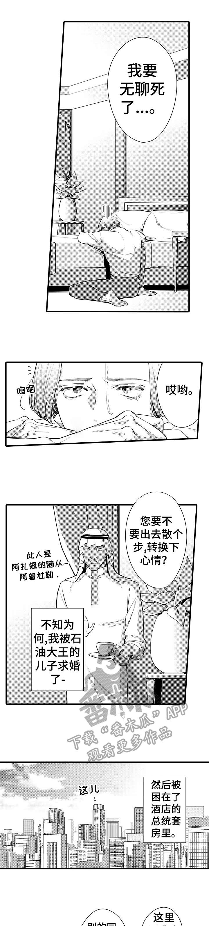 第4章：培养7