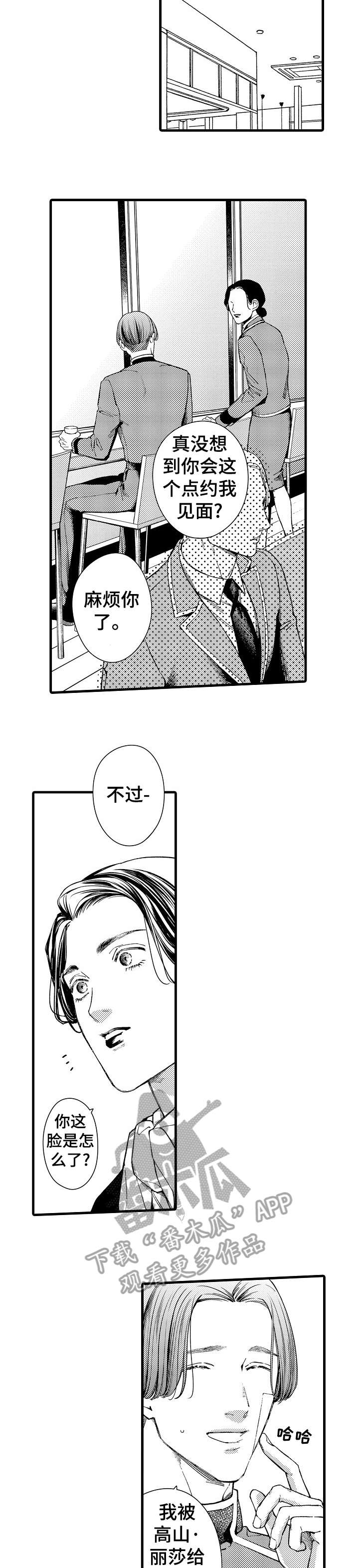 第21章：离开10