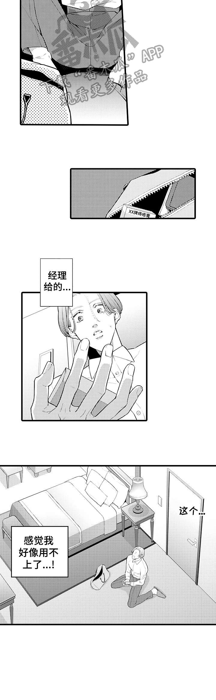 第4章：培养5