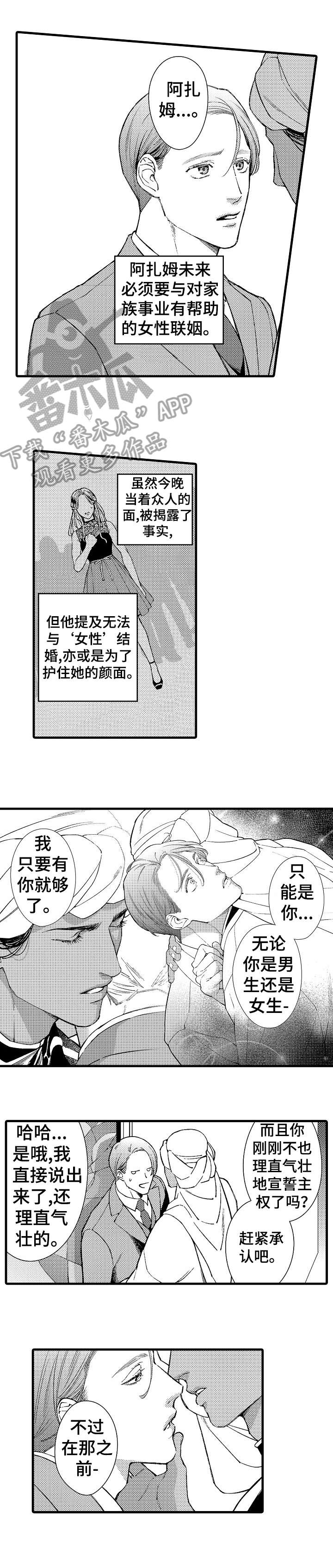 第15章：拒绝7