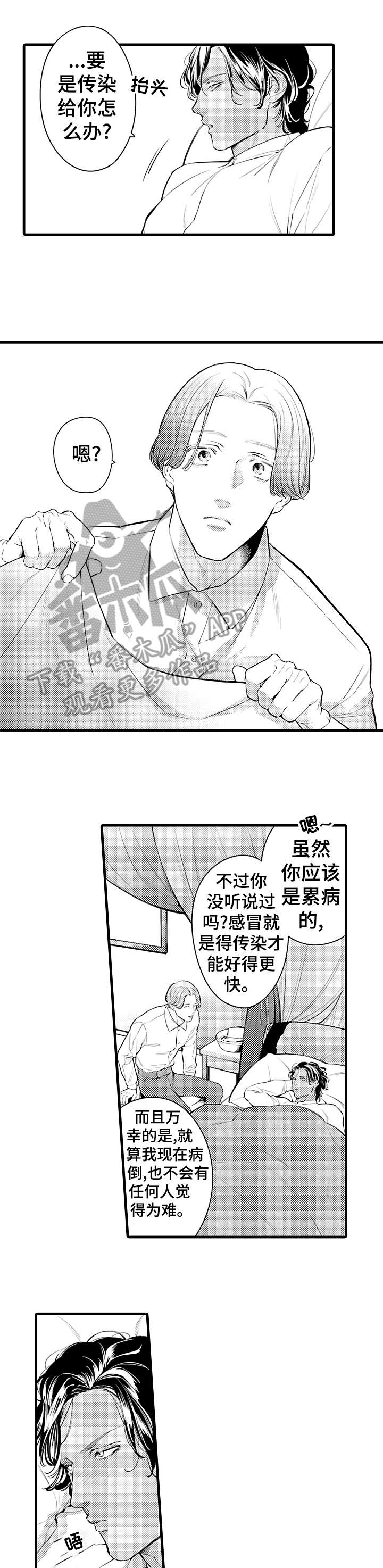第10章：当然会0