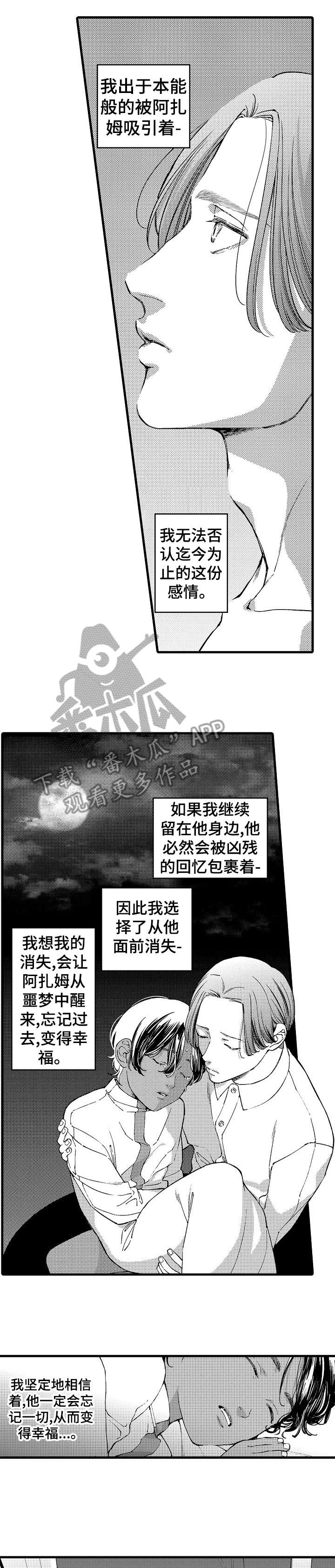 第17章：遇刺0