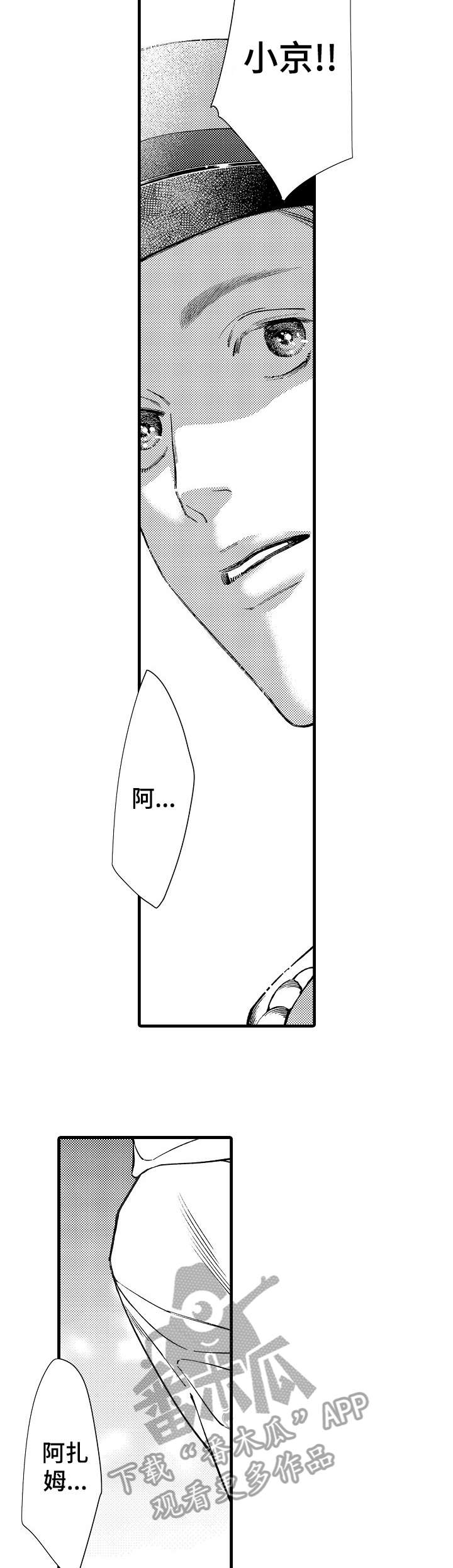 第23章：迪拜8