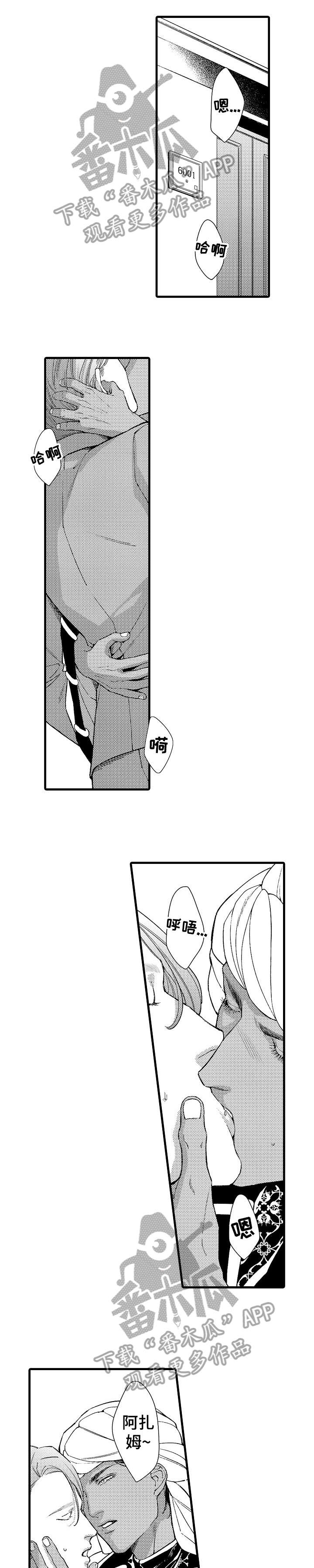 第15章：拒绝4