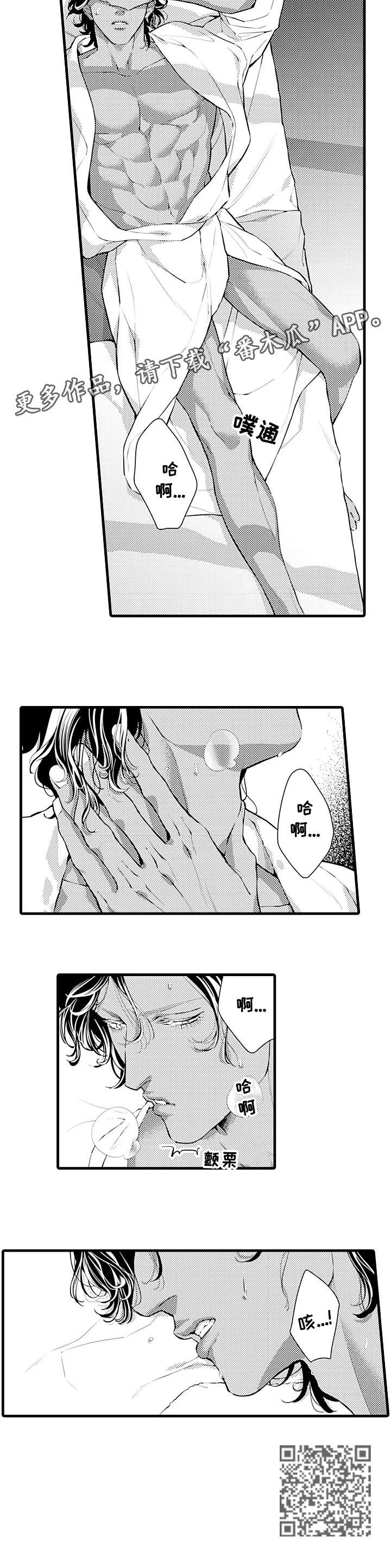 第4章：培养2