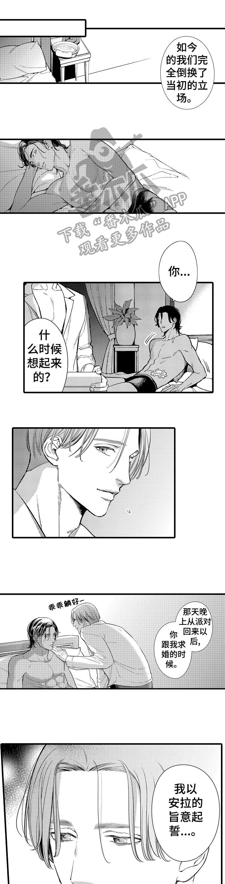 第20章：开心4