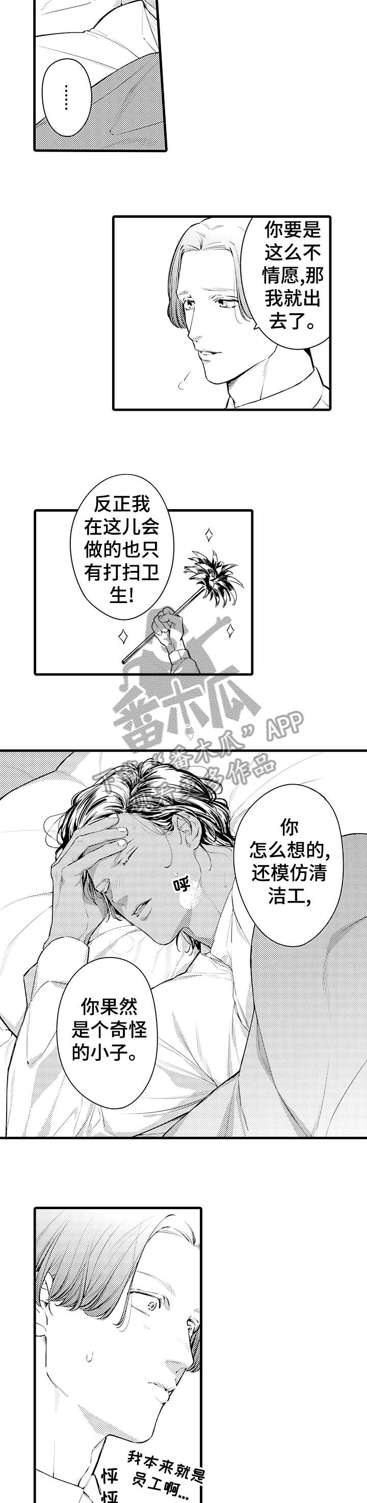 第10章：当然会1