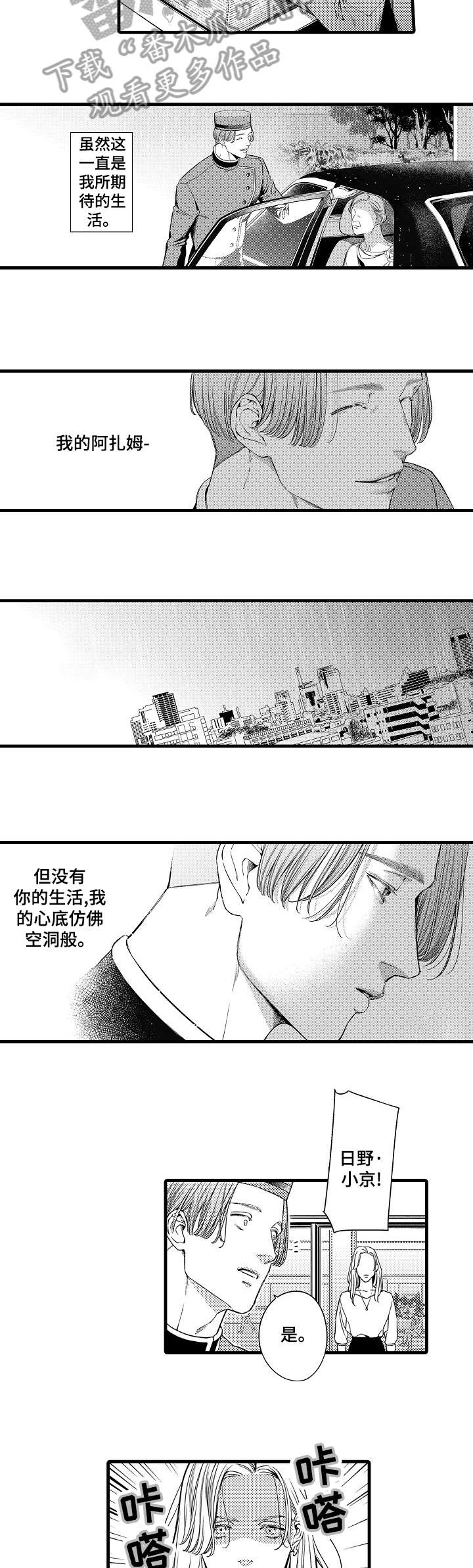 第21章：离开5