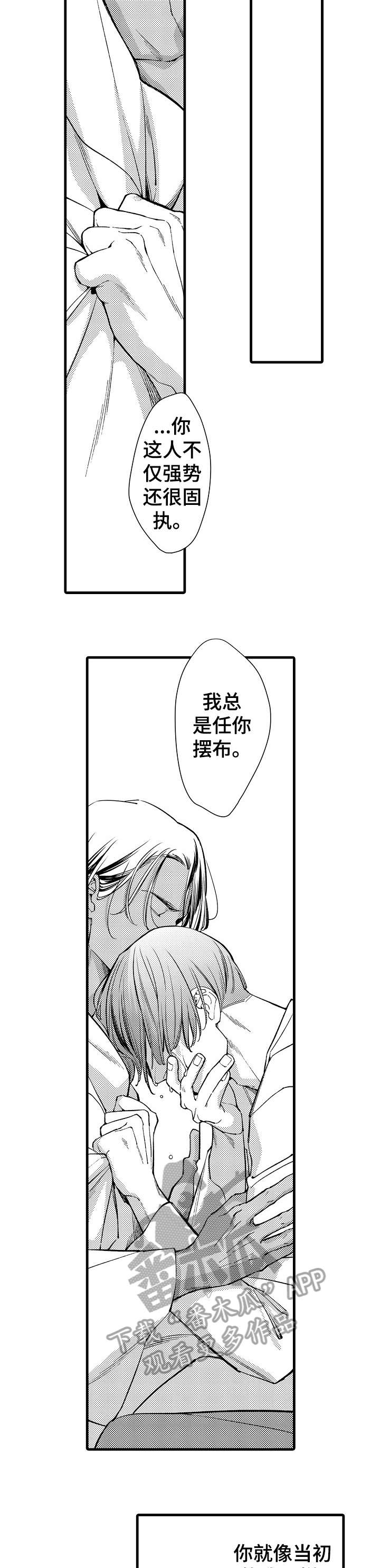 第18章：重逢5