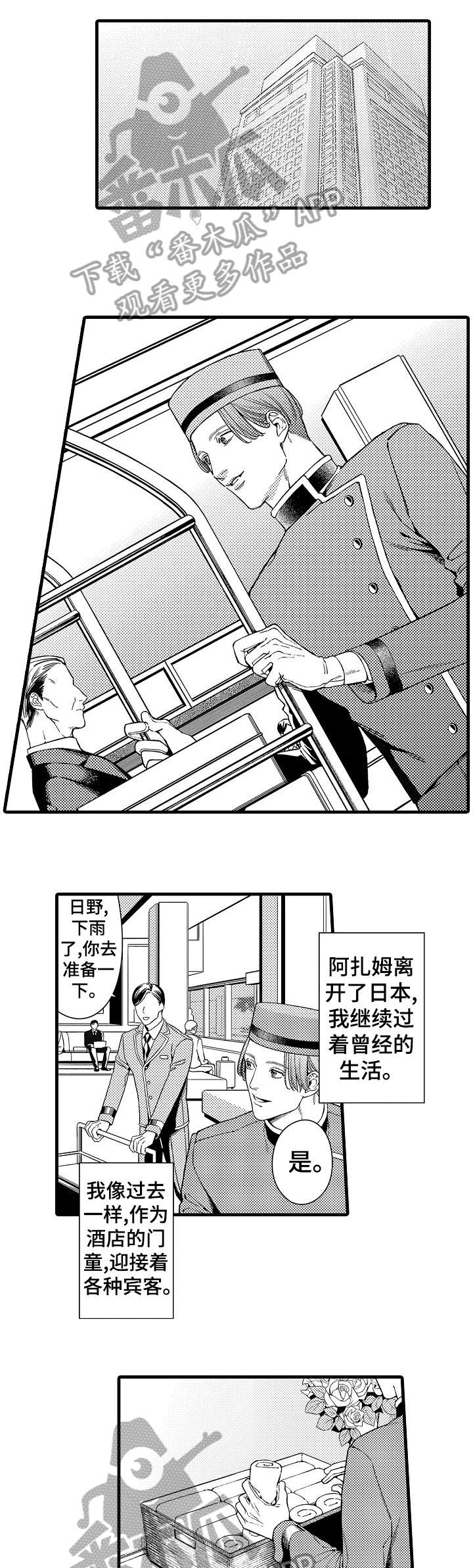 第21章：离开4