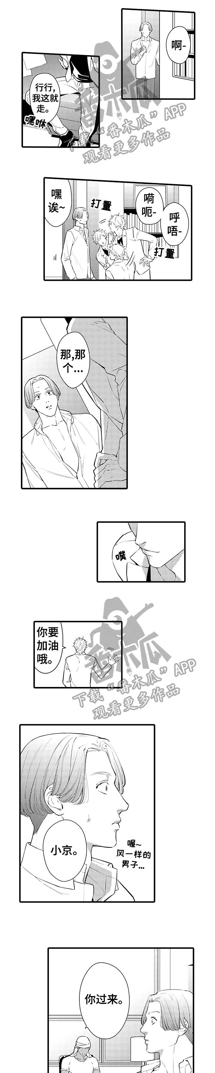 第7章：观念3