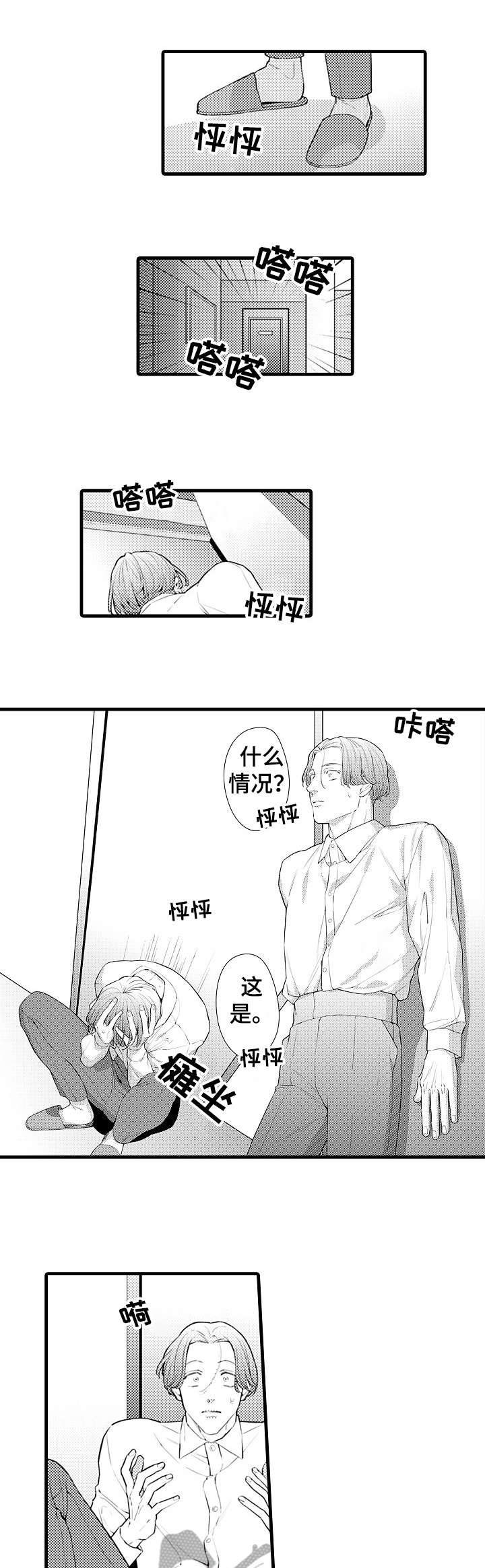 第4章：培养4