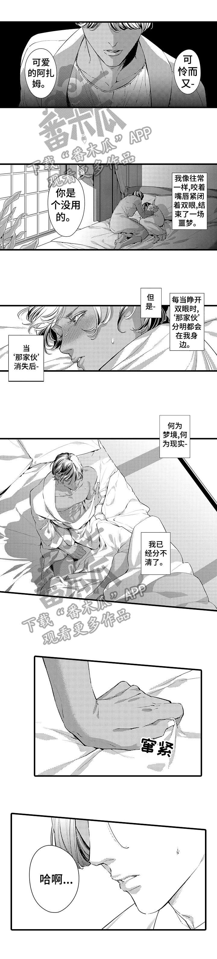 第4章：培养6