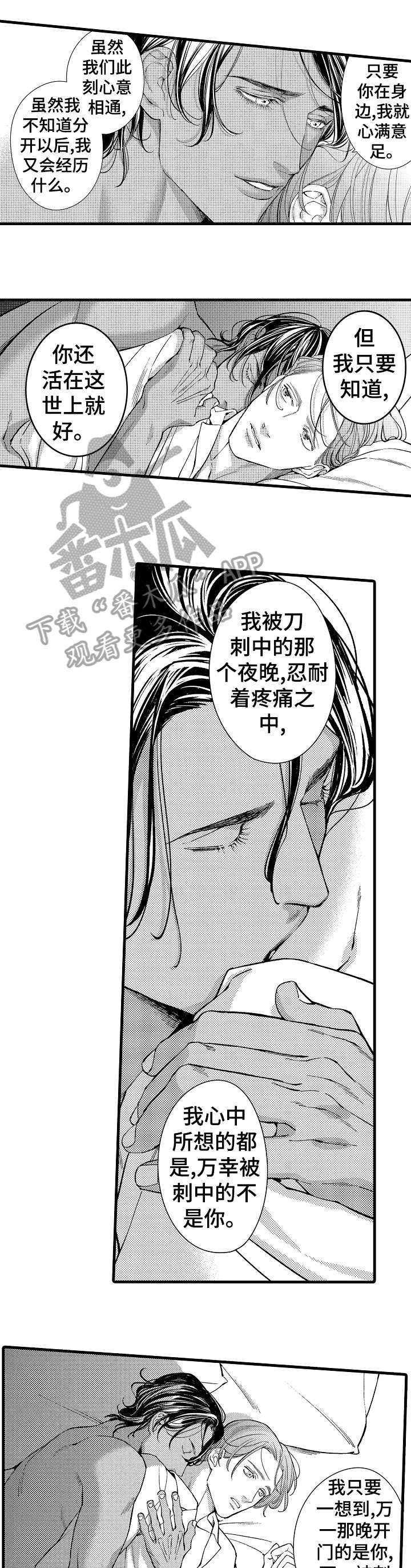 第21章：离开0