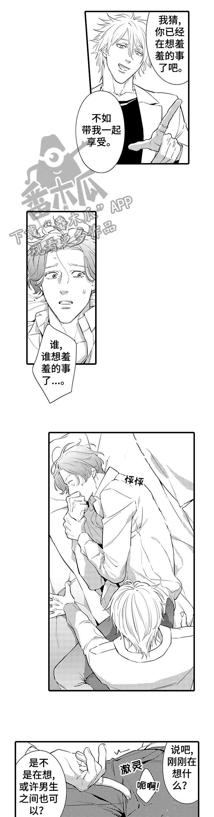 第6章：来一次0