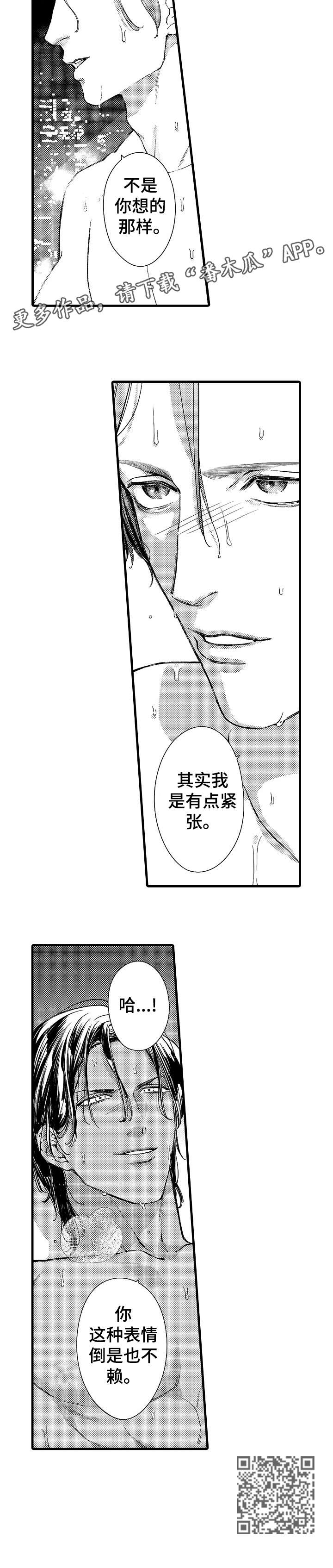 第15章：拒绝9